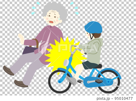 こどもが自転車でおばあさんとぶつかる事故 95010477