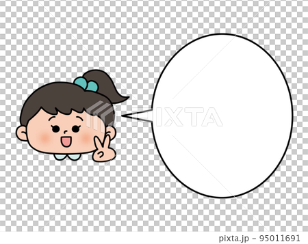 笑顔でピースする女の子・吹き出し・文字スペース 95011691