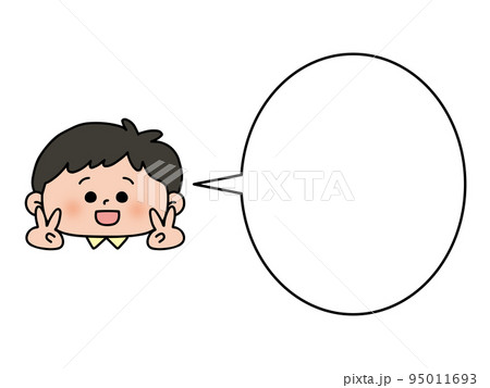 笑顔でピースする男の子・吹き出し・文字スペース 95011693