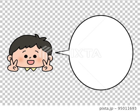 笑顔でピースする男の子・吹き出し・文字スペース 95011693