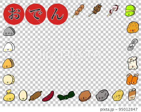 手描きおでんのフレーム顔つき 手描きおでんのフレーム顔つき 95012847