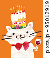 ネコのバースデー 95012919