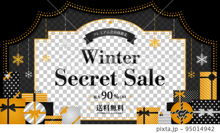 促銷廣告模板/舊劇場式相框禮物&雪飾/黑色(橫16:9) 促銷廣告模板/舊劇場式相框禮物&雪飾/黑色(橫16:9) 95014942