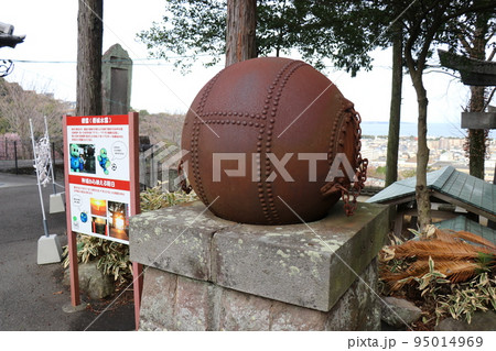 大分県別府市の人気スポット八幡竈門神社 95014969