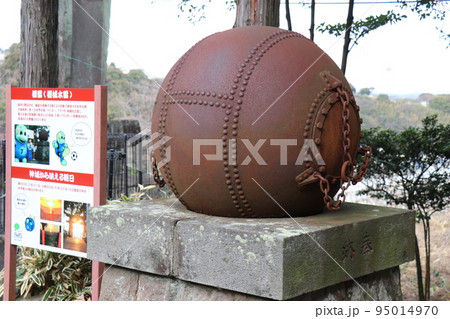 大分県別府市の人気スポット八幡竈門神社 95014970