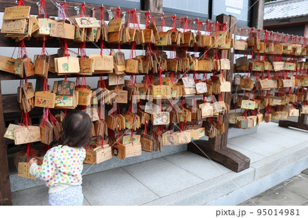 大分県別府市の人気スポット八幡竈門神社 大分県別府市の人気スポット八幡竈門神社 95014981