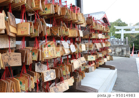 大分県別府市の人気スポット八幡竈門神社 95014983