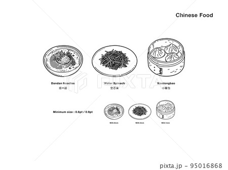 中華料理のイラスト（担々麺、空芯菜、小籠包 / 線画、モノクロ） 95016868