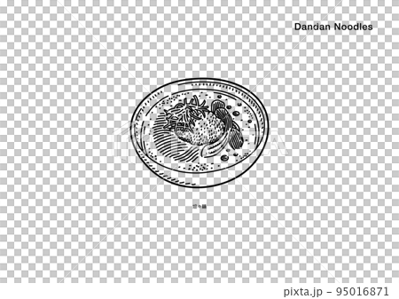 坦々麺のイラスト（線画、モノクロ） 95016871