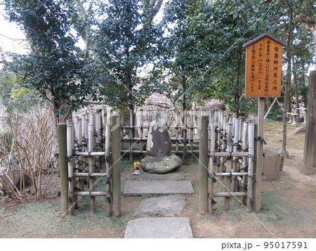 鎌倉市の葛原岡神社にある日野俊基終焉の地(俊基卿終焉之地) 鎌倉市の葛原岡神社にある日野俊基終焉の地(俊基卿終焉之地) 95017591