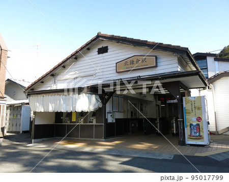 JR北鎌倉駅（西口） 95017799