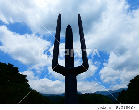 霧島ジオパーク 霧島ジオパーク 95018437