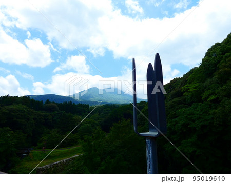 霧島ジオパーク 霧島ジオパーク 95019640