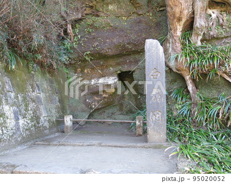 鎌倉市の円覚寺にある白鹿洞 95020052