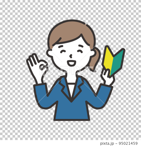 初心者マークを持ってオッケーサインをしているスーツを着た女性のイラスト 初心者マークを持ってオッケーサインをしているスーツを着た女性のイラスト 95021459