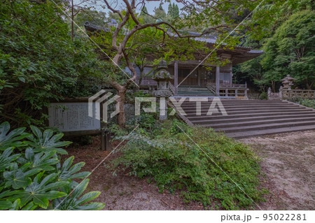 島根半島枕木山の華蔵寺の薬師堂 95022281