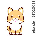 ラブレターをくわえた柴犬① 95023083