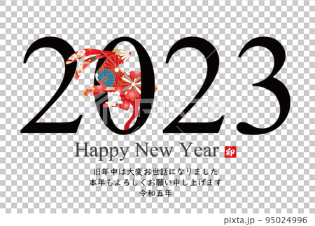 2023 New Year's card material 2023 New Year's card material 95024996