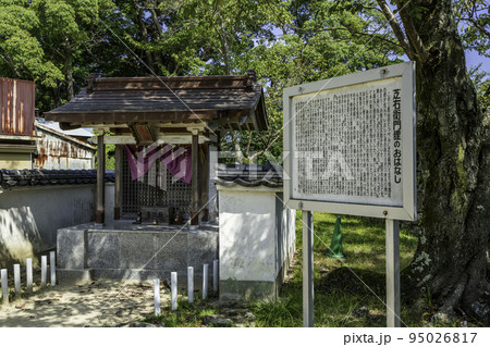 洲本城跡　芝右衛門の祠　兵庫県洲本市 95026817