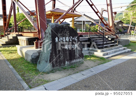 余部鉄橋空の駅・開設記念 余部鉄橋空の駅・開設記念 95027055