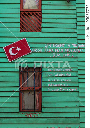 トルコ　イスタンブールの旧市街のブルーモスクの裏にあるカラフルな家並み 95027772