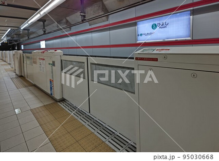 日吉駅ひよし 橫浜市営地下鉄グリーンライン 鉄輪リニア式 横浜環状鉄道 平成20年開業 令和4年5月 日吉駅ひよし 橫浜市営地下鉄グリーンライン 鉄輪リニア式 横浜環状鉄道 平成20年開業 令和4年5月 95030668