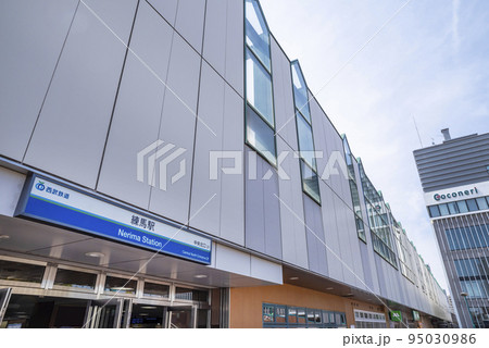 西武池袋線「練馬」駅の中央北口 95030986