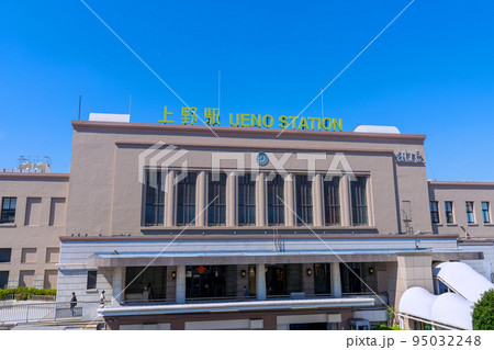 日本の東京都市景観 上野駅などを望む 95032248