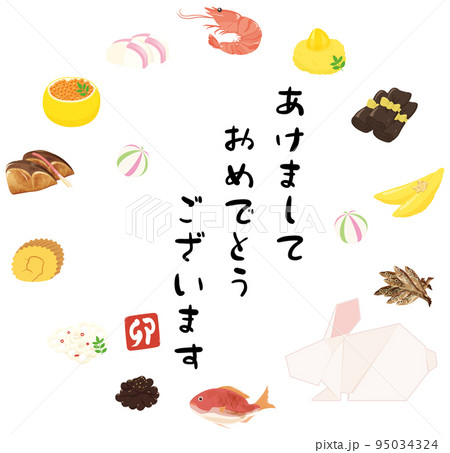 うさぎとお節 95034324