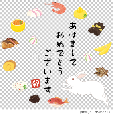 うさぎとお節 うさぎとお節 95034325