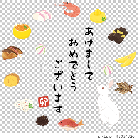 うさぎとお節 95034326