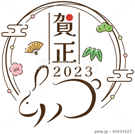 卯年イメージアイコン 95034327