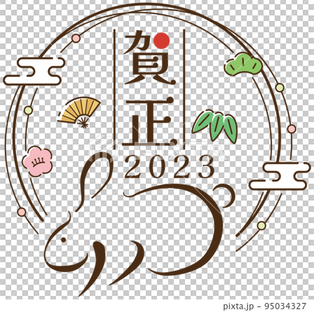 卯年イメージアイコン 95034327