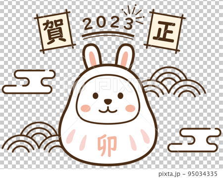 Year of the Rabbit image icon Year of the Rabbit image icon 95034335