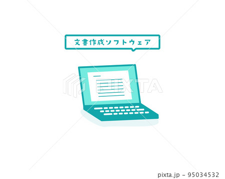 情報処理のイラストアイコン 95034532