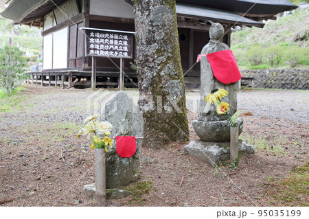 お地蔵様（福王寺　長野県　佐久市） 95035199