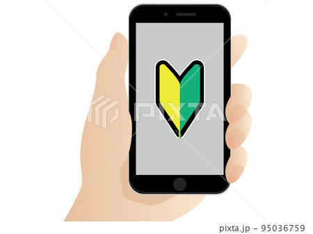 スマートフォン 初心者 95036759