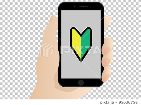 スマートフォン 初心者 95036759