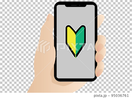 smart phone beginner smart phone beginner 95036761