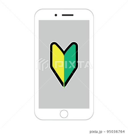 スマートフォン 初心者 95036764