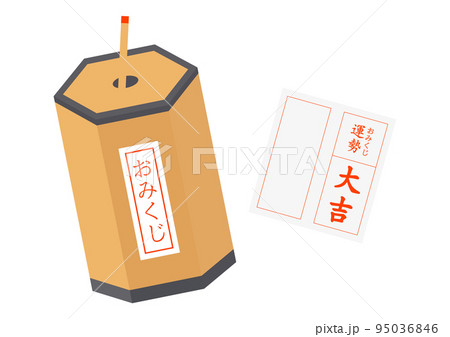 おみくじ 大吉 95036846