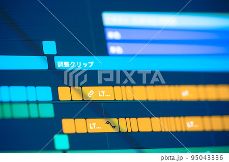 動画編集の仕事 95043336