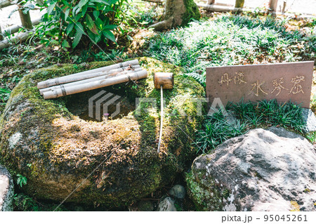 丹波の水の音 95045261