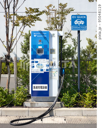 電気自動車の充電施設 95048119
