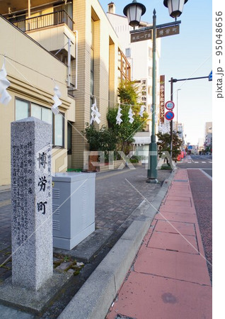 信州　松本市市街地　旧町名標識　「博労町」（ばくろまち）近傍の光景 95048656