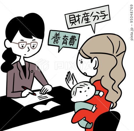 離婚相談を弁護士にする 95048769