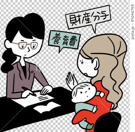 離婚相談を弁護士にする 95048769