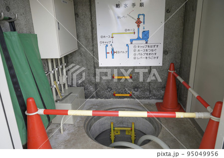 緊急貯水槽給水所内部の様子 緊急貯水槽給水所内部の様子 95049956
