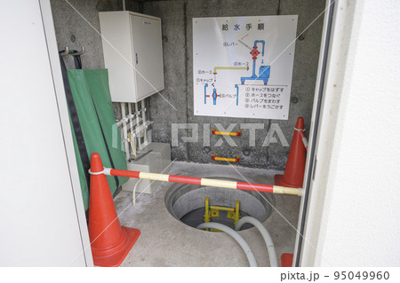 緊急貯水槽給水所内部の様子 緊急貯水槽給水所内部の様子 95049960
