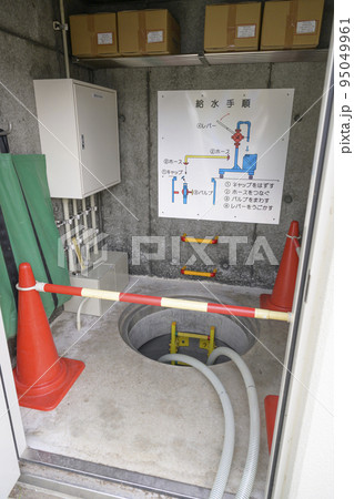 緊急貯水槽給水所内部の様子 緊急貯水槽給水所内部の様子 95049961